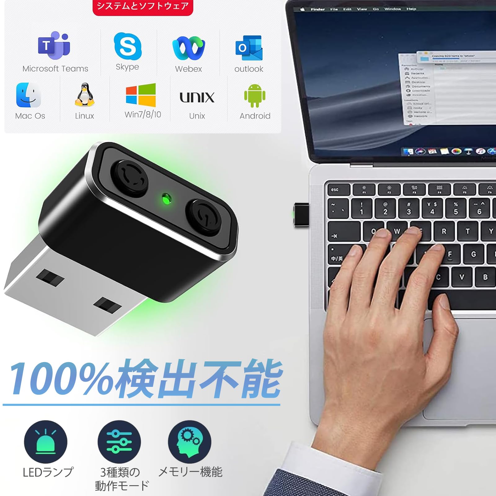 Amazon | USB マウスジグラー ミニ マウスムーバー テレワーク